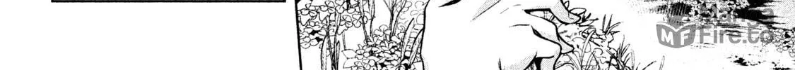 Read Amachin wa Jishou ♂ chapter 16 image 35 on Lezhin