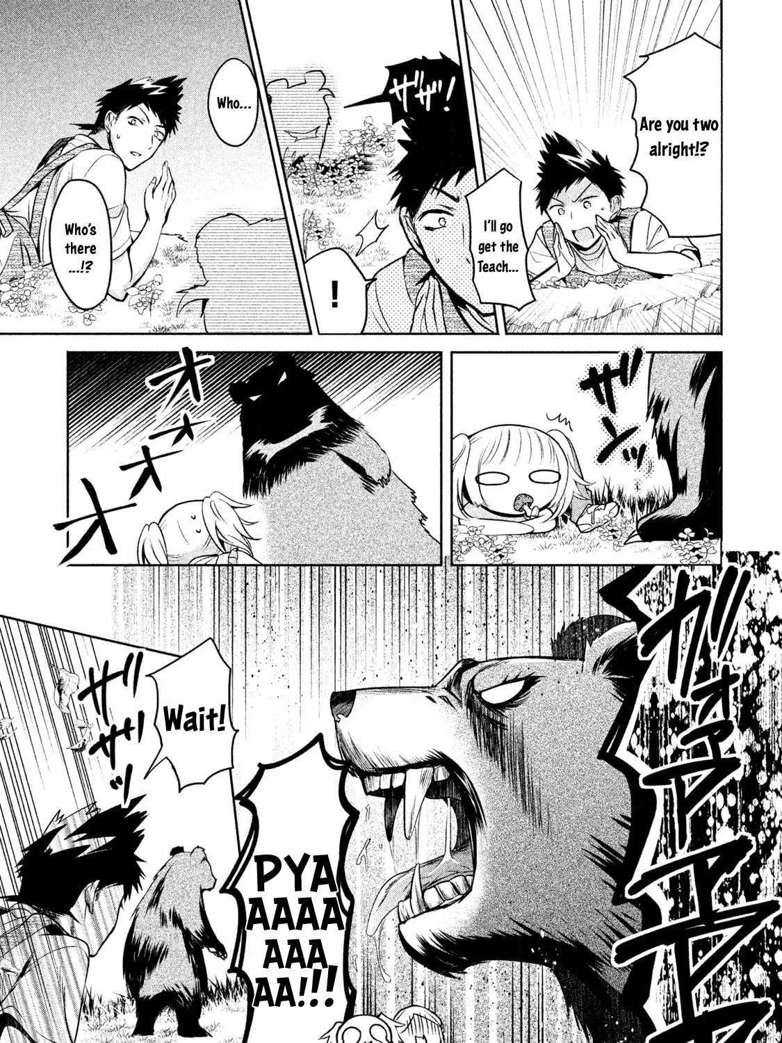 Read Amachin wa Jishou ♂ chapter 16 image 40 on Lezhin