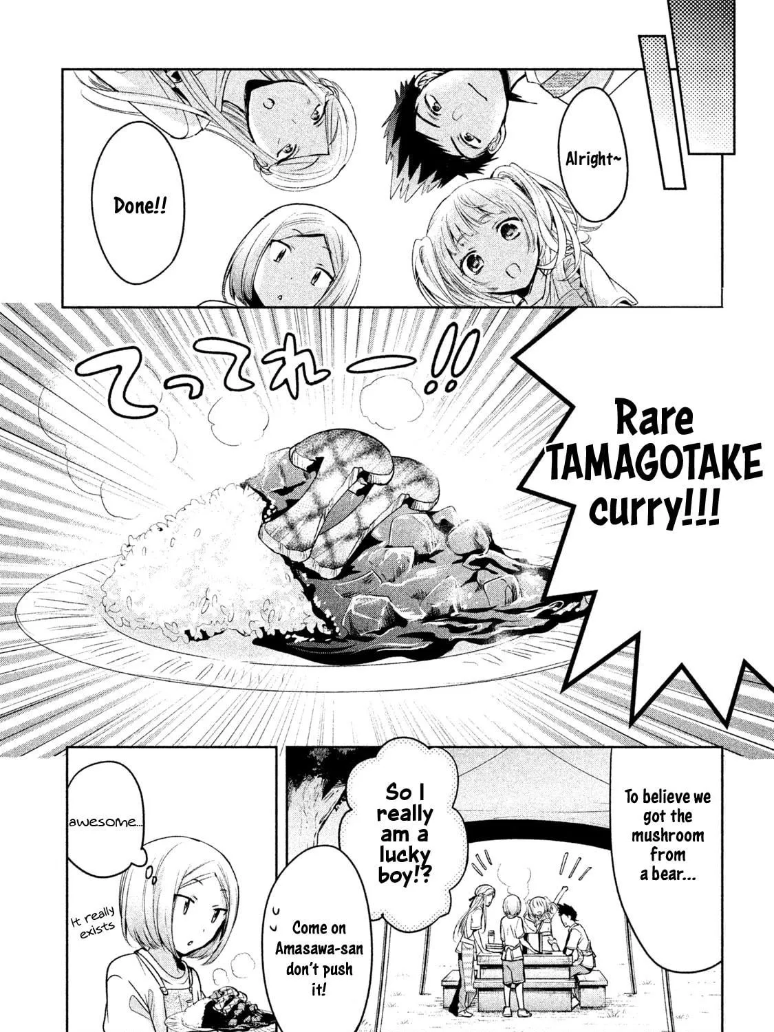 Read Amachin wa Jishou ♂ chapter 16 image 48 on Lezhin