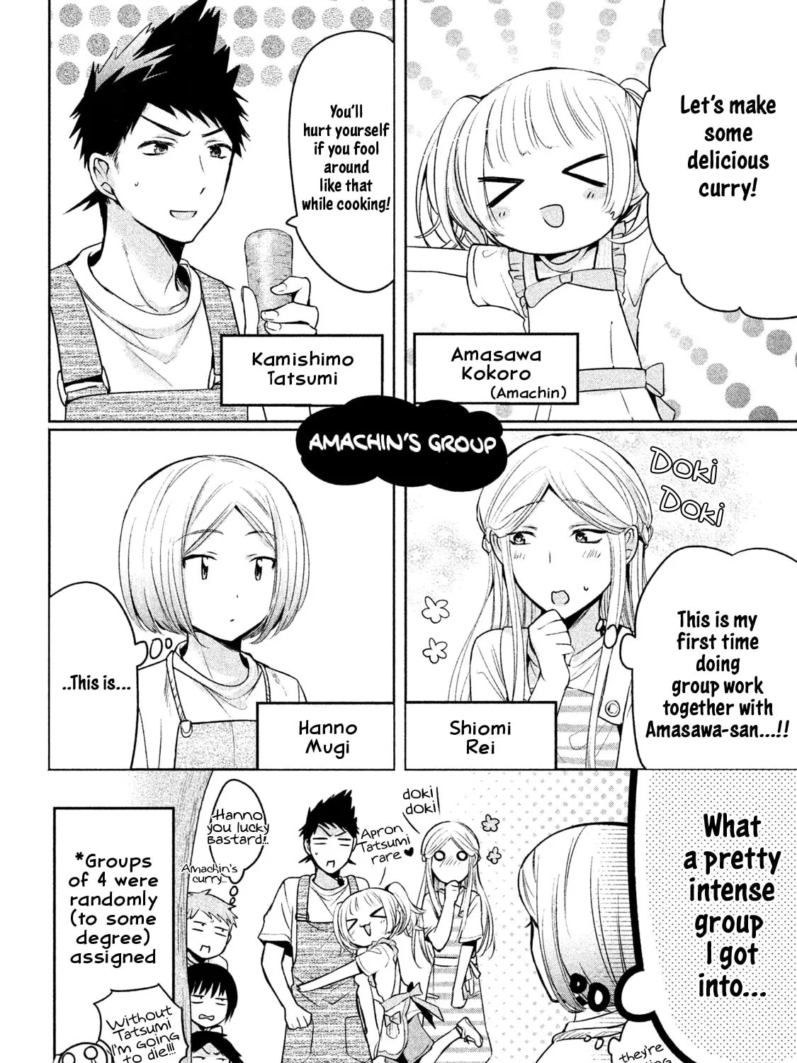 Read Amachin wa Jishou ♂ chapter 16 image 6 on Lezhin
