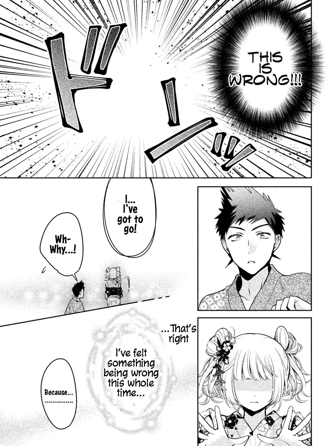 Read Amachin wa Jishou ♂ chapter 17 image 40 on Lezhin