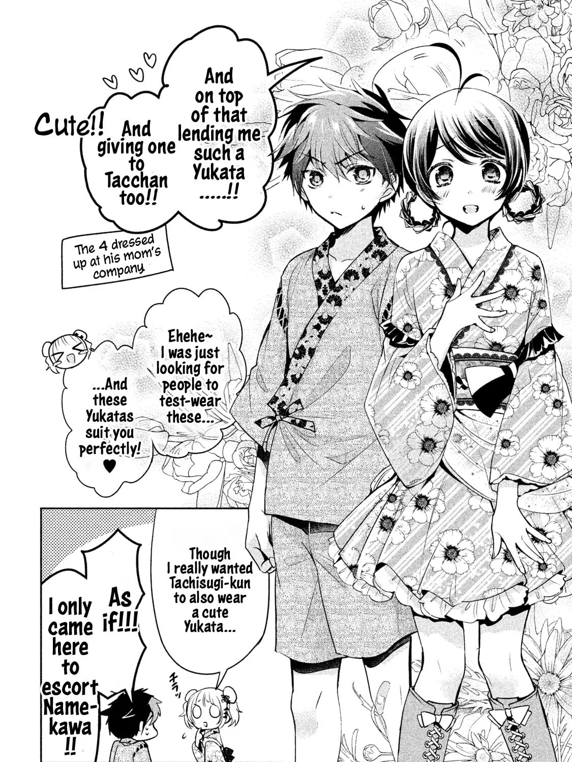 Read Amachin wa Jishou ♂ chapter 17 image 6 on Lezhin