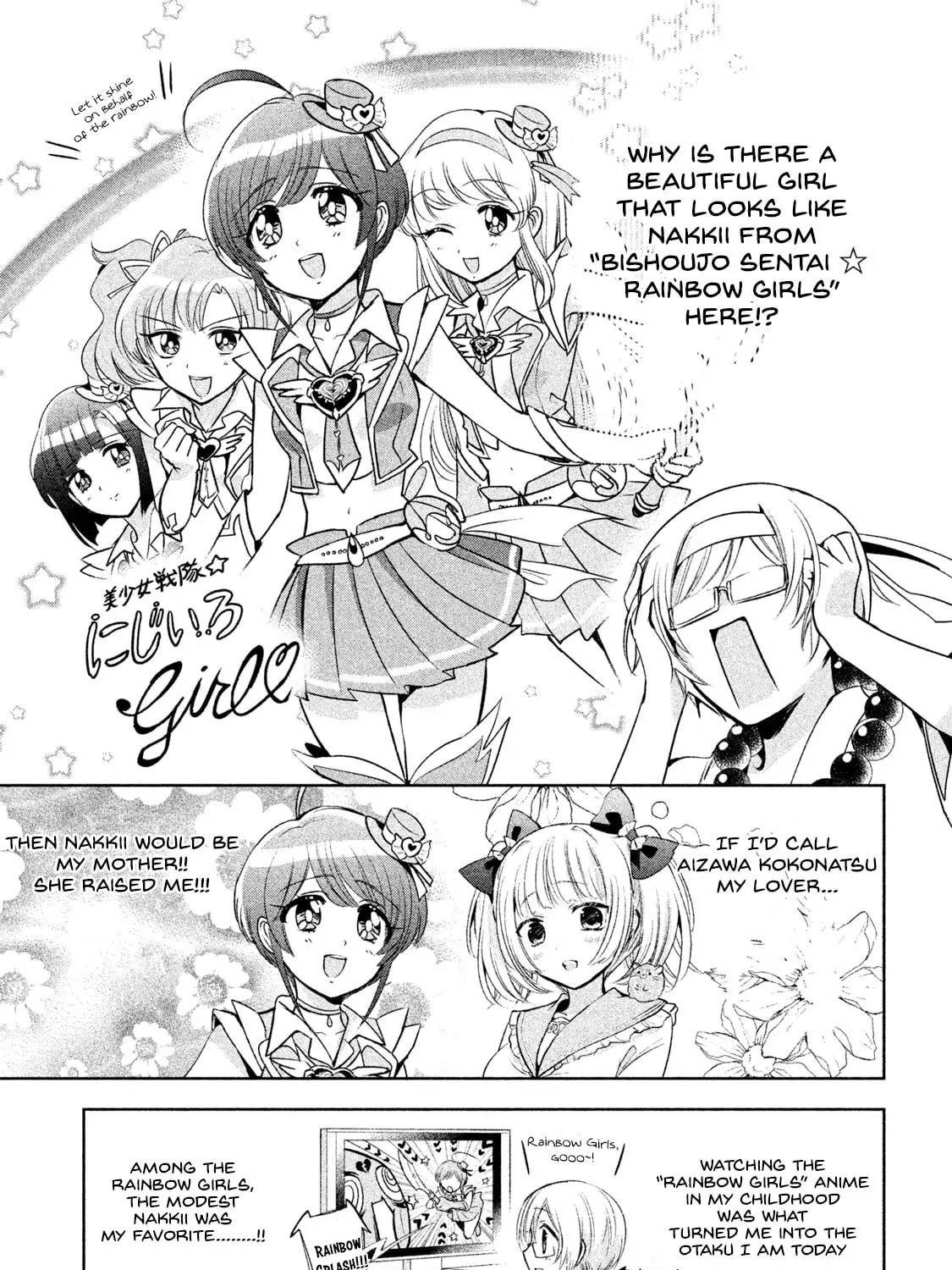 Read Amachin wa Jishou ♂ chapter 19 image 32 on Lezhin