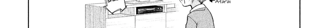Read Amachin wa Jishou ♂ chapter 19 image 33 on Lezhin