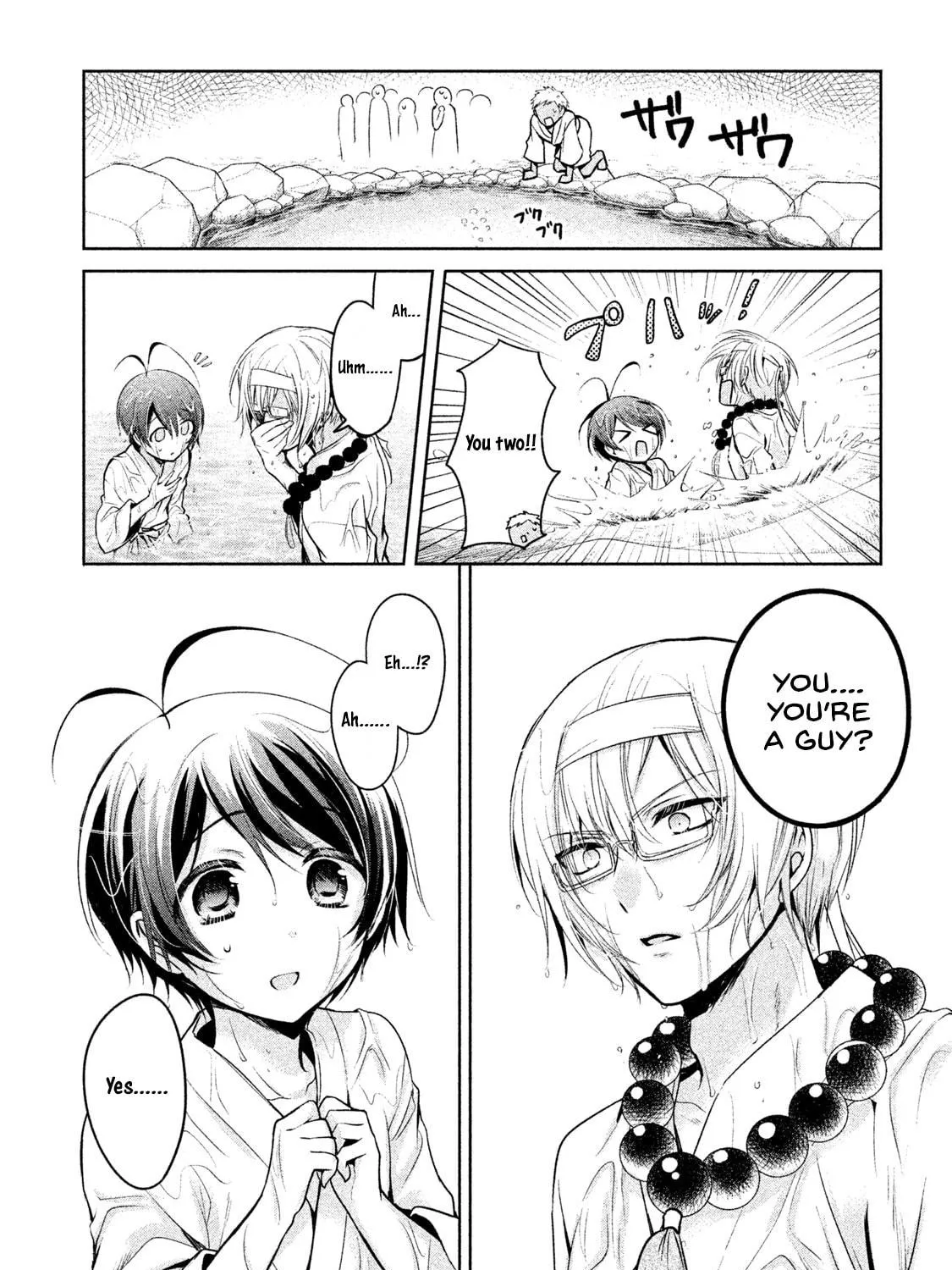 Read Amachin wa Jishou ♂ chapter 19 image 40 on Lezhin