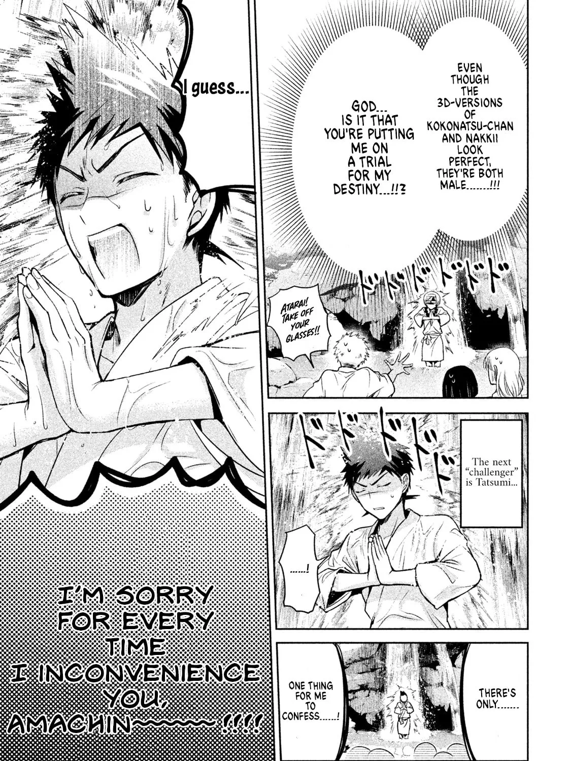 Read Amachin wa Jishou ♂ chapter 19 image 44 on Lezhin