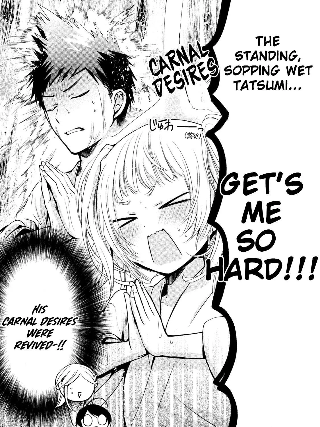 Read Amachin wa Jishou ♂ chapter 19 image 46 on Lezhin