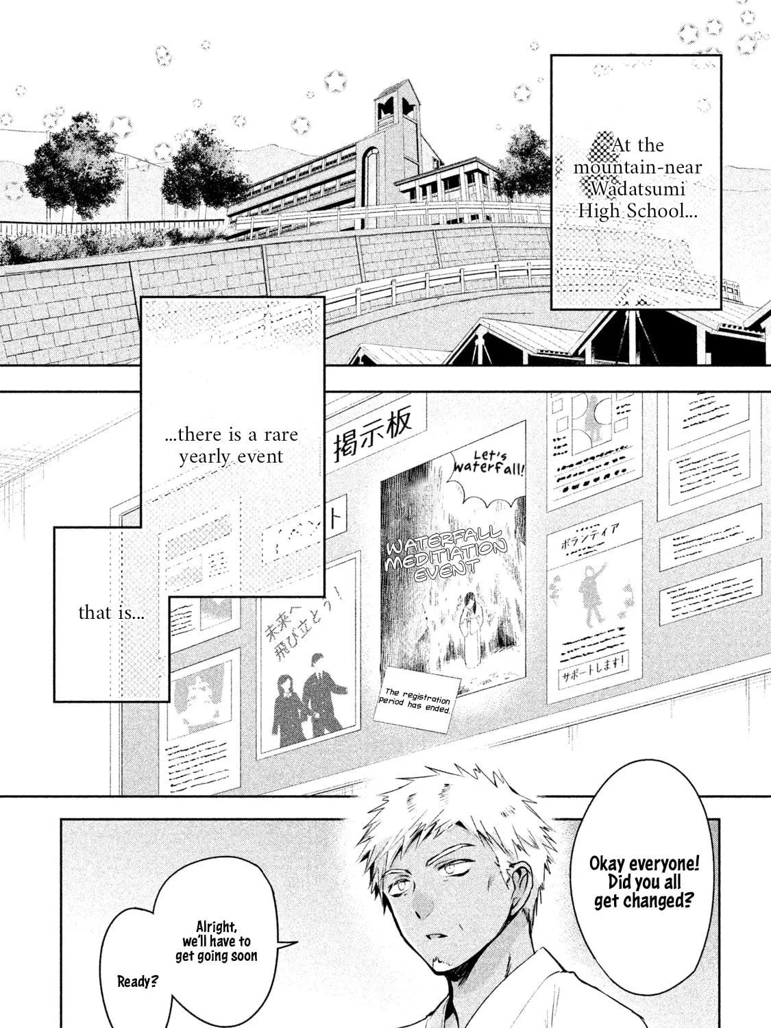 Read Amachin wa Jishou ♂ chapter 19 image 8 on Lezhin