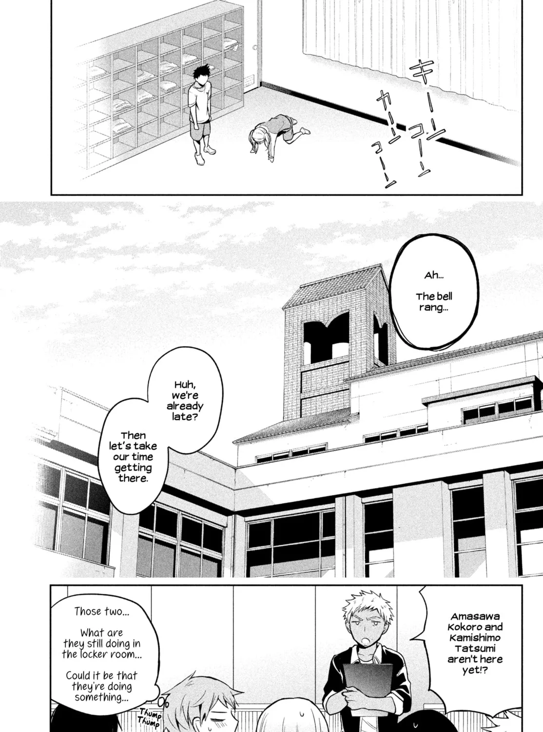 Read Amachin wa Jishou ♂ chapter 2 image 32 on Lezhin