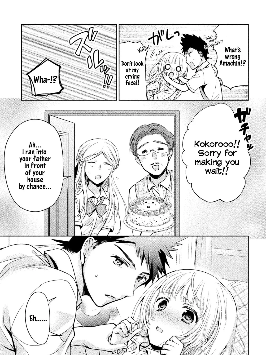 Read Amachin wa Jishou ♂ chapter 20 image 44 on Lezhin