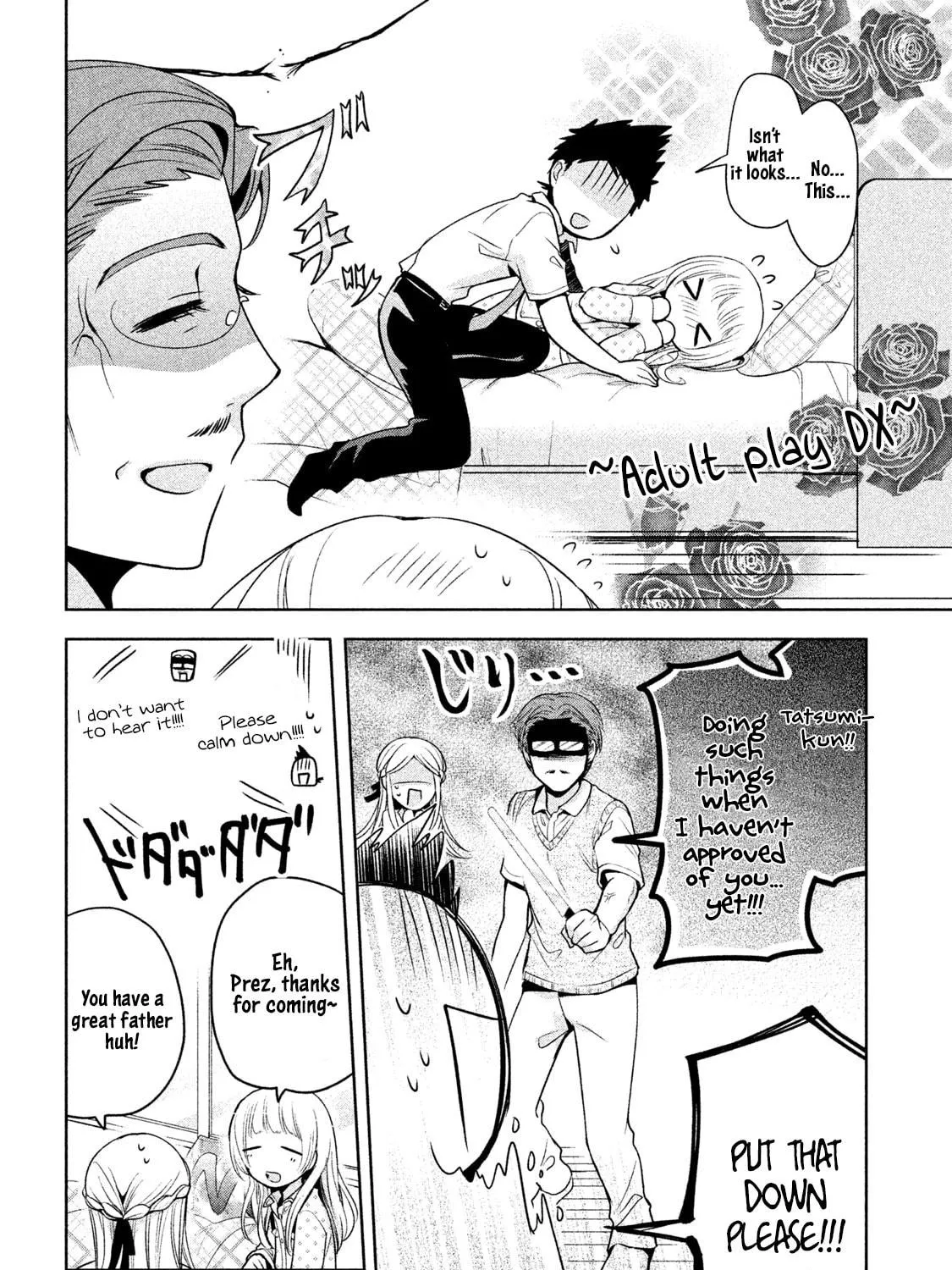 Read Amachin wa Jishou ♂ chapter 20 image 46 on Lezhin
