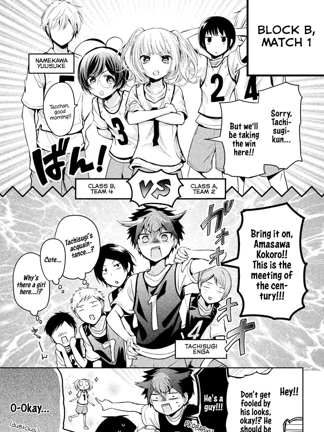 Read Amachin wa Jishou ♂ chapter 22 image 16 on Lezhin