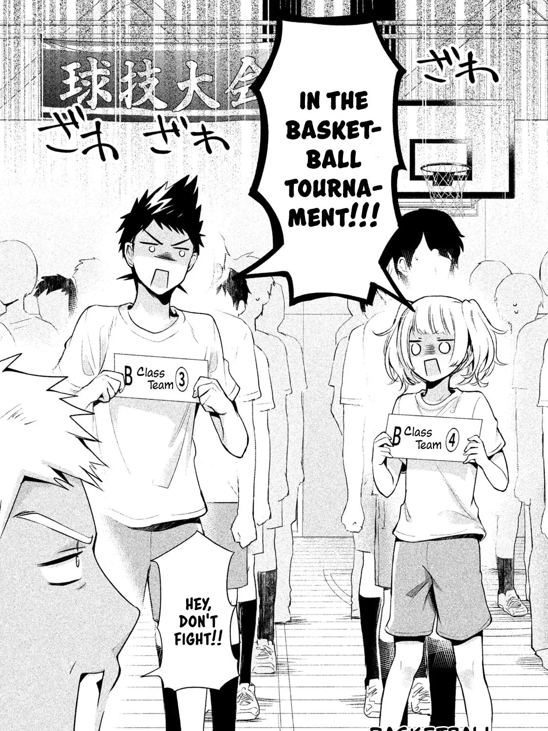 Read Amachin wa Jishou ♂ chapter 22 image 2 on Lezhin
