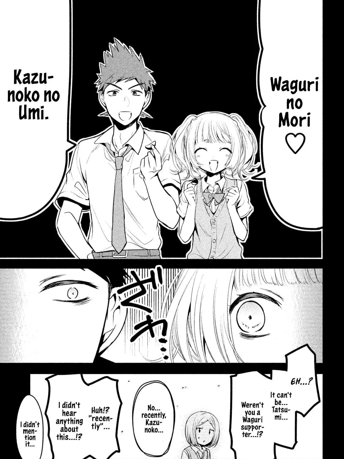 Read Amachin wa Jishou ♂ chapter 22 image 8 on Lezhin