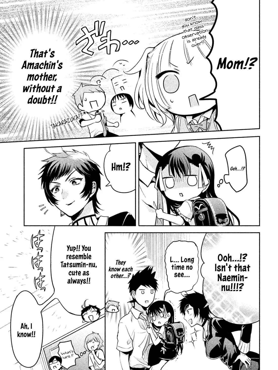 Read Amachin wa Jishou ♂ chapter 23 image 44 on Lezhin