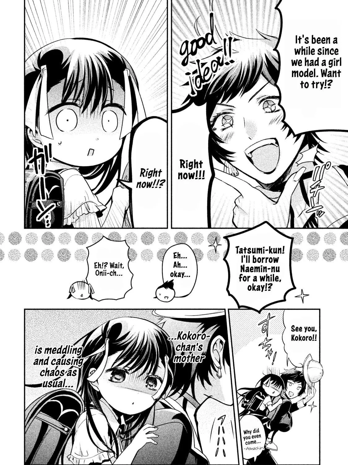 Read Amachin wa Jishou ♂ chapter 23 image 46 on Lezhin