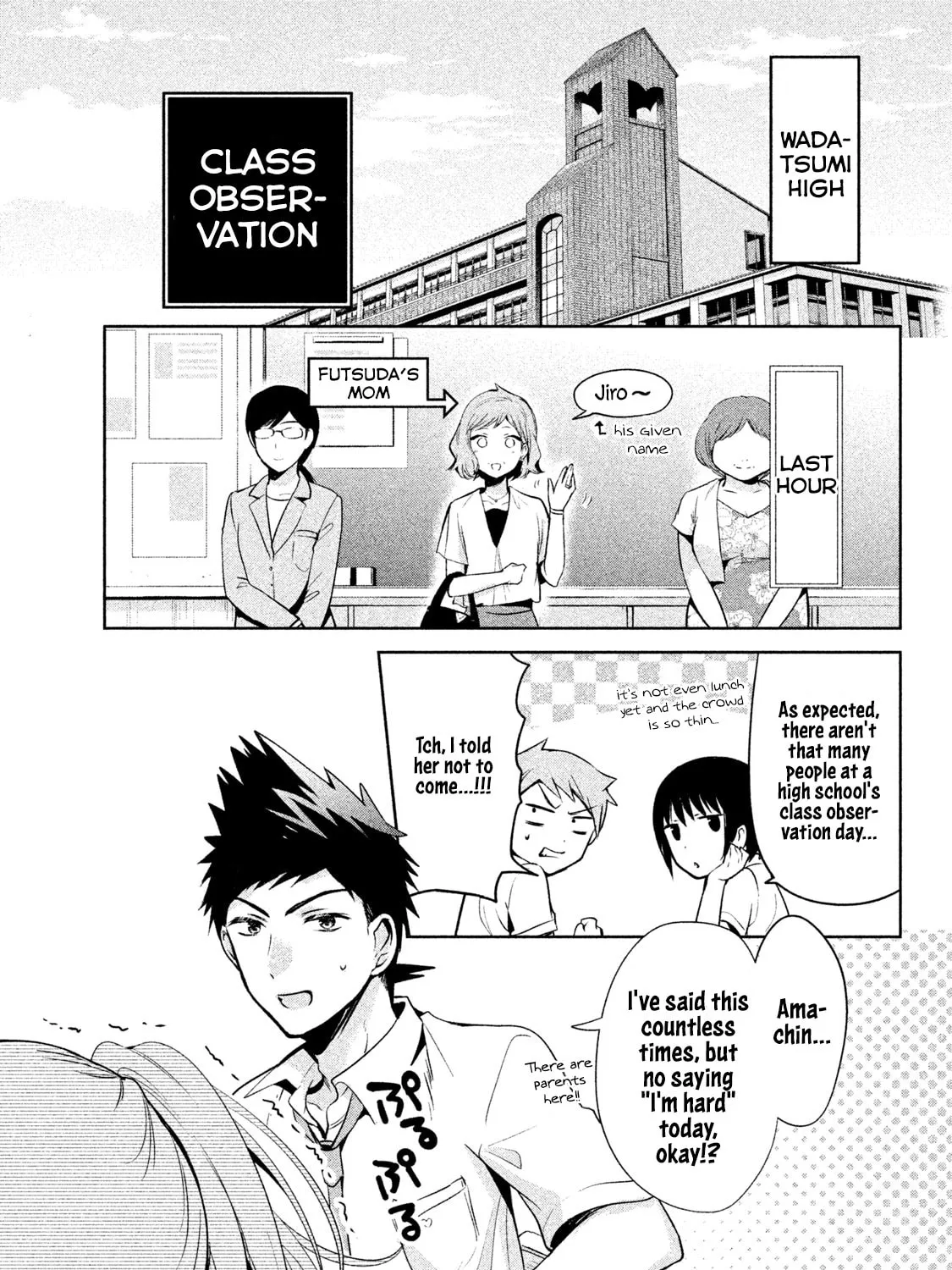 Read Amachin wa Jishou ♂ chapter 23 image 6 on Lezhin