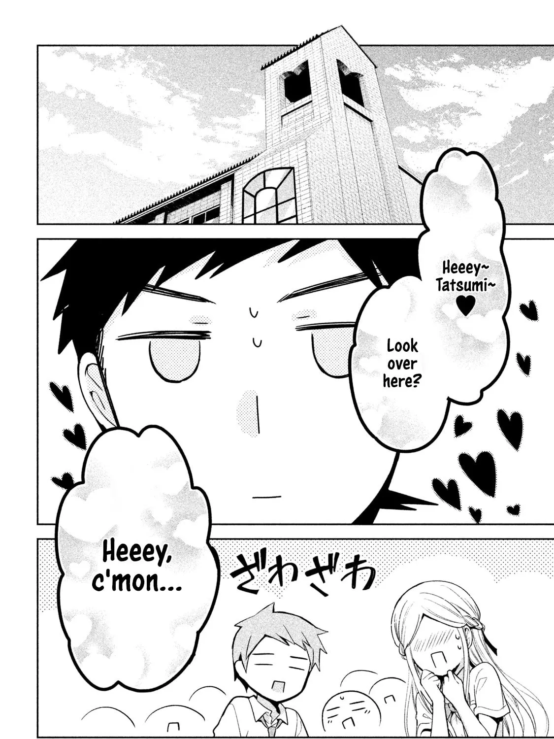Read Amachin wa Jishou ♂ chapter 24 image 2 on Lezhin