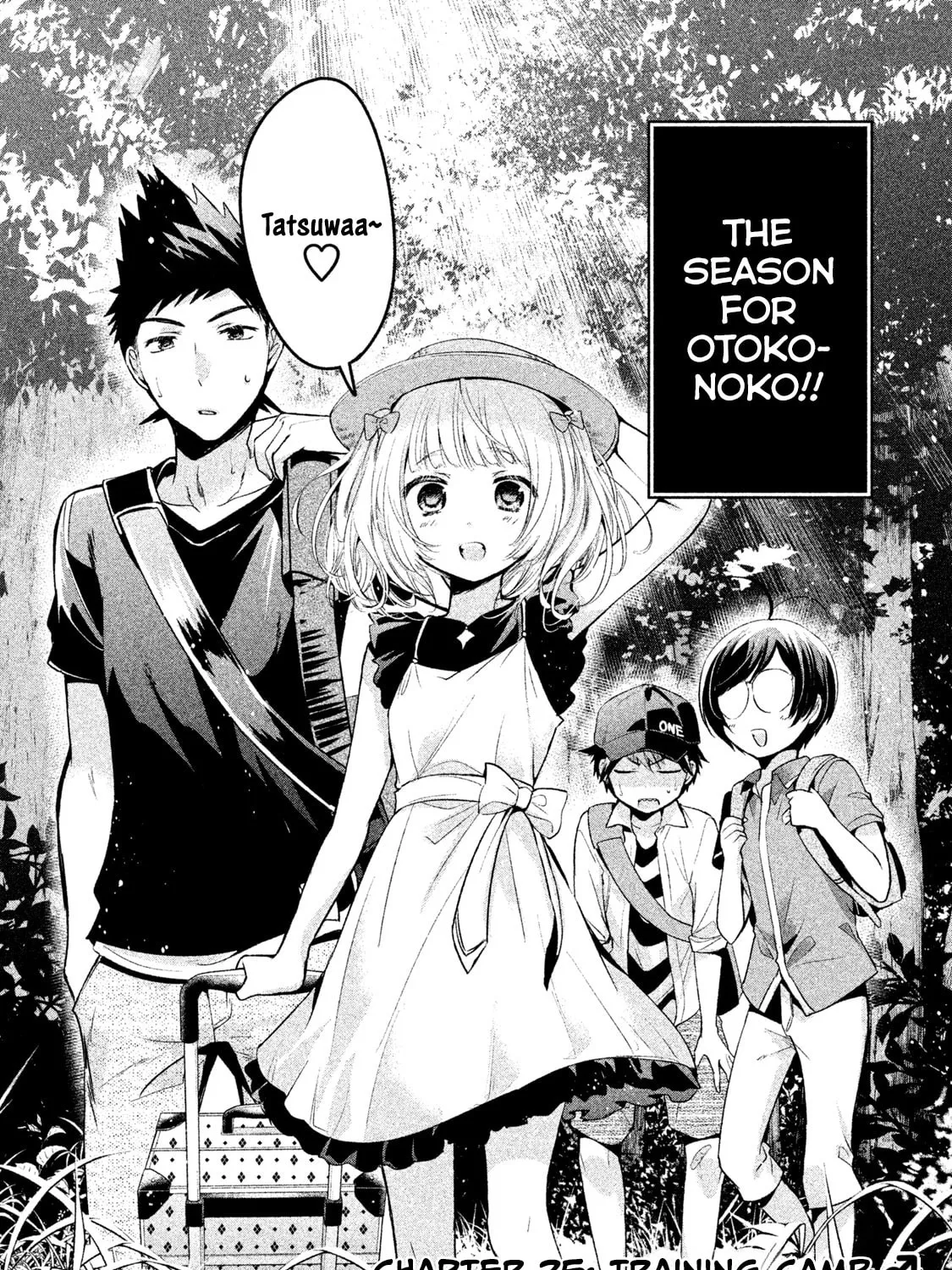 Read Amachin wa Jishou ♂ chapter 25 image 2 on Lezhin