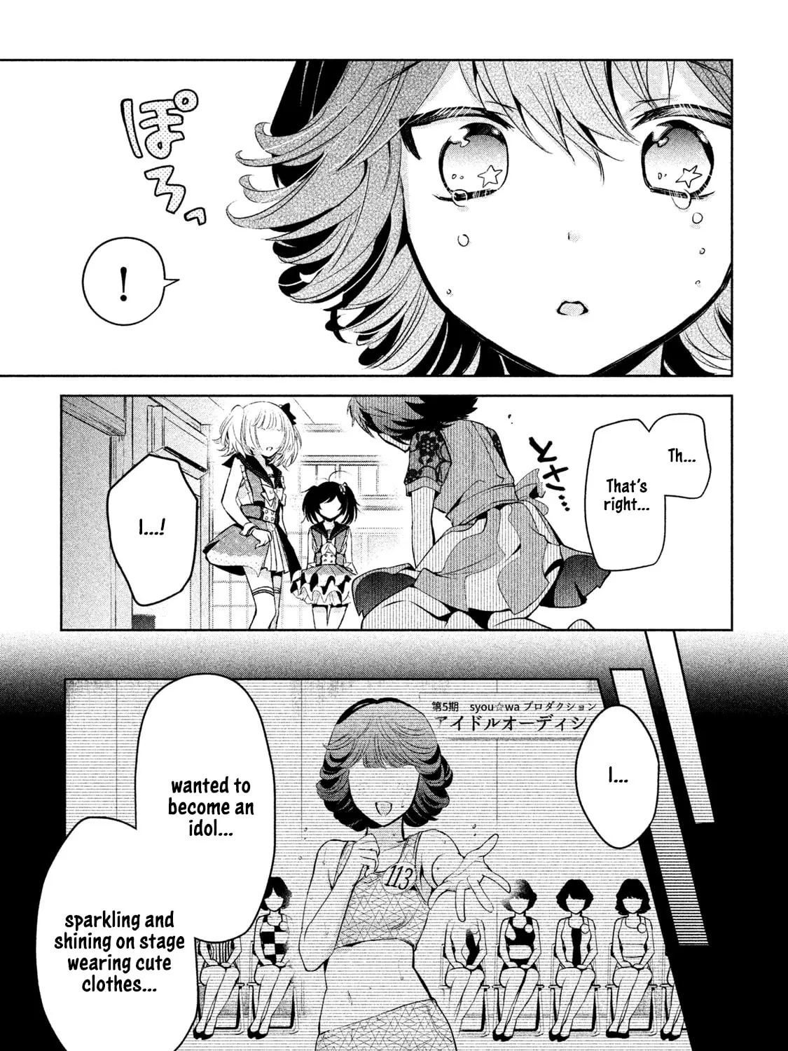Read Amachin wa Jishou ♂ chapter 25 image 32 on Lezhin