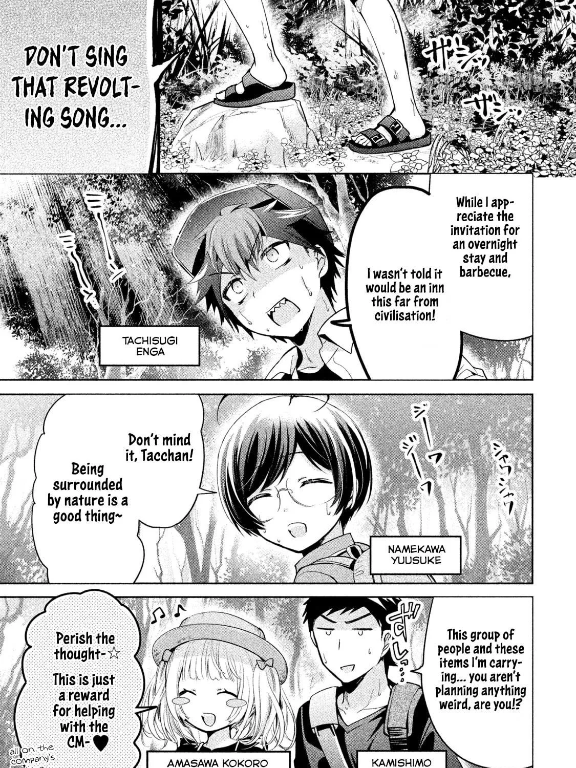 Read Amachin wa Jishou ♂ chapter 25 image 4 on Lezhin