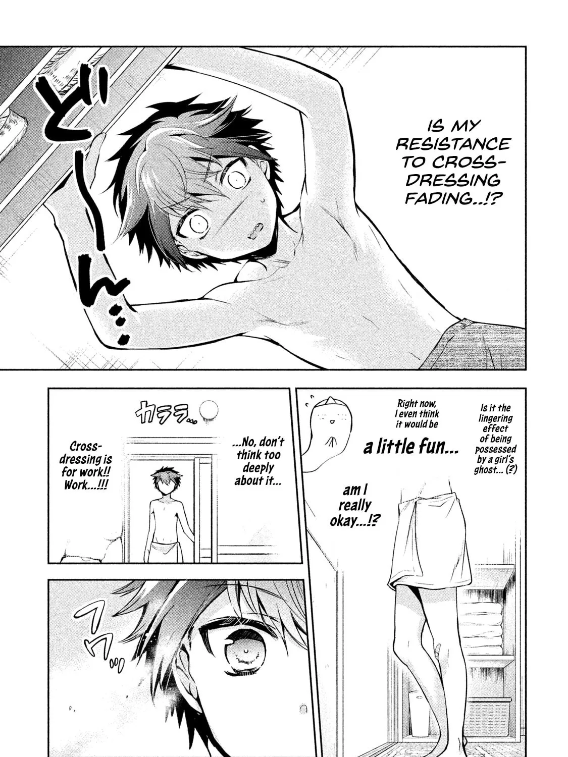 Read Amachin wa Jishou ♂ chapter 25 image 44 on Lezhin