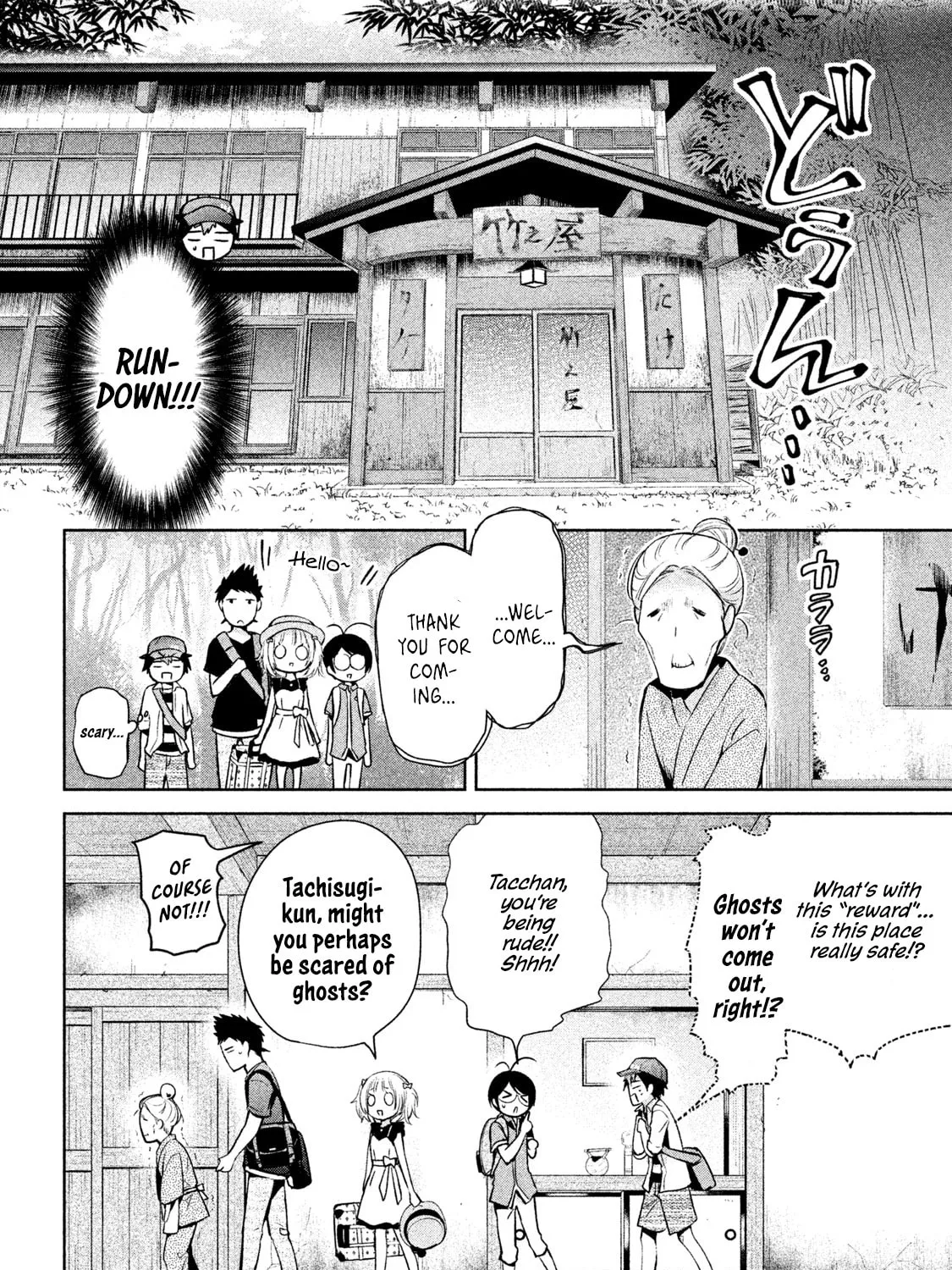 Read Amachin wa Jishou ♂ chapter 25 image 6 on Lezhin