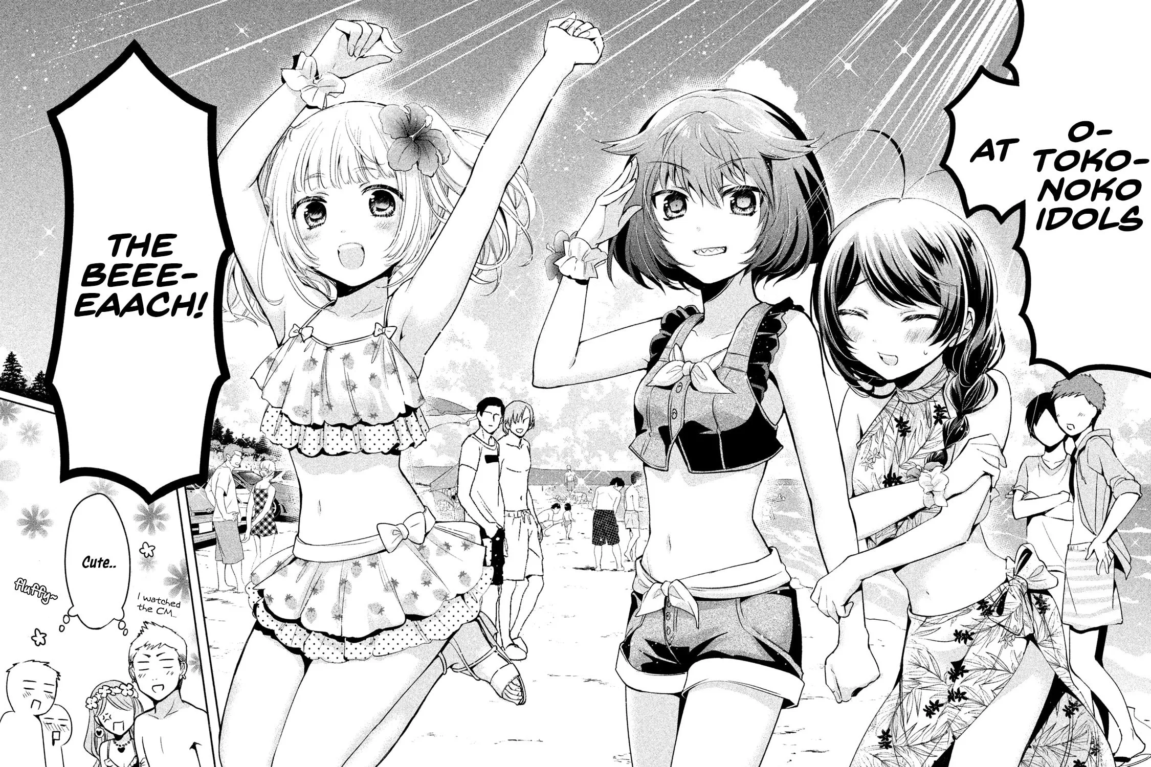 Read Amachin wa Jishou ♂ chapter 26 image 2 on Lezhin