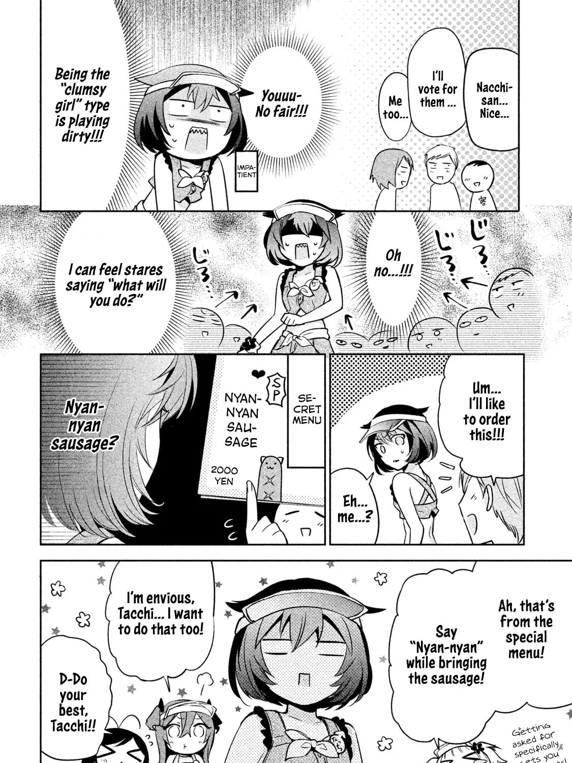 Read Amachin wa Jishou ♂ chapter 26 image 32 on Lezhin