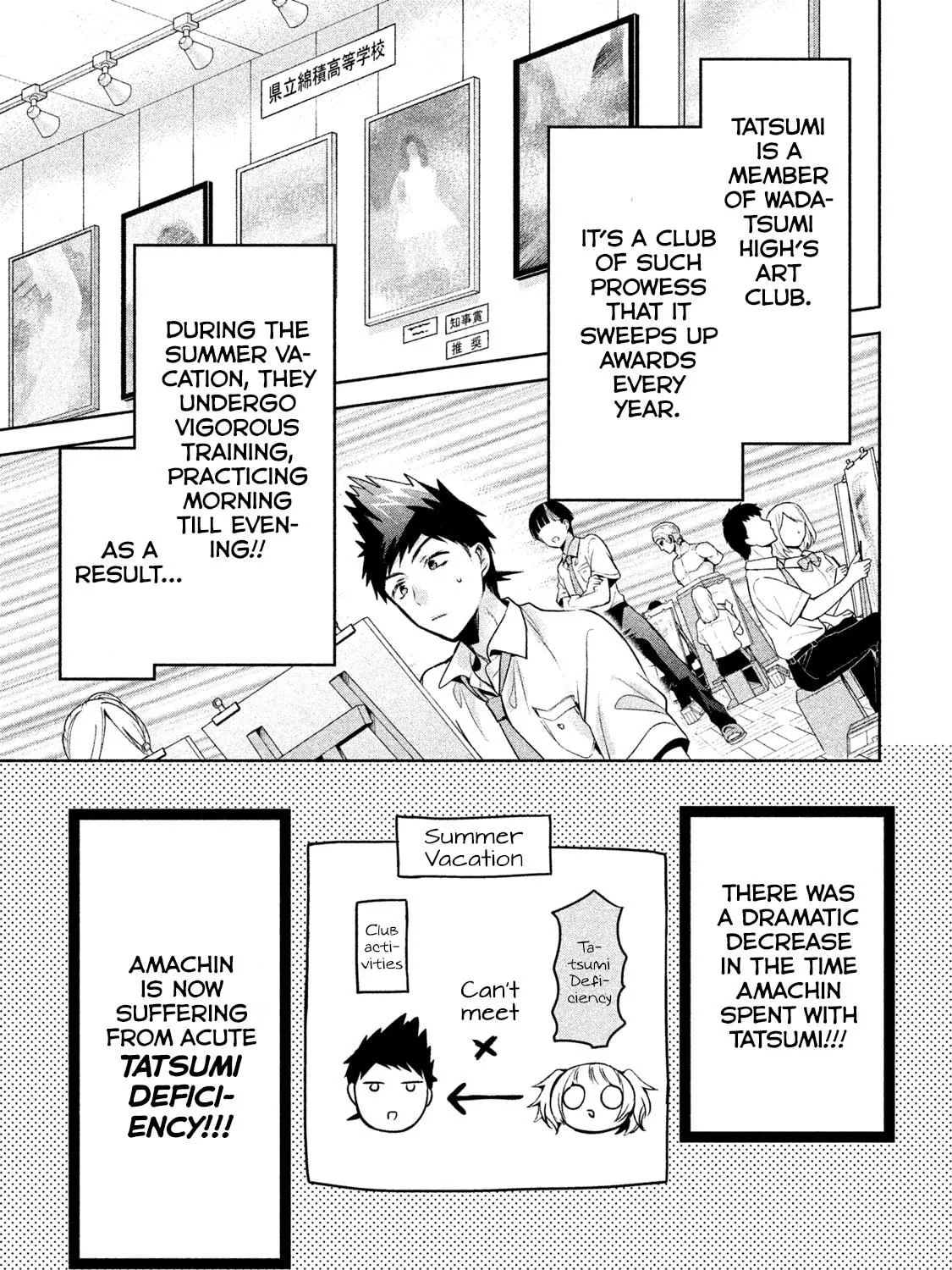 Read Amachin wa Jishou ♂ chapter 28 image 4 on Lezhin