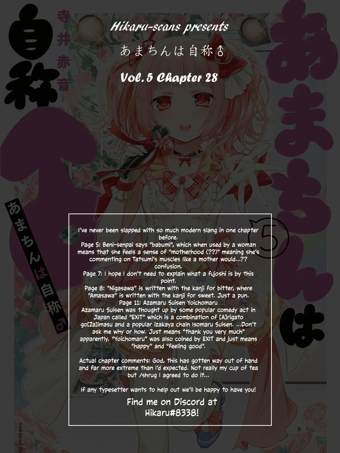 Read Amachin wa Jishou ♂ chapter 28 image 44 on Lezhin