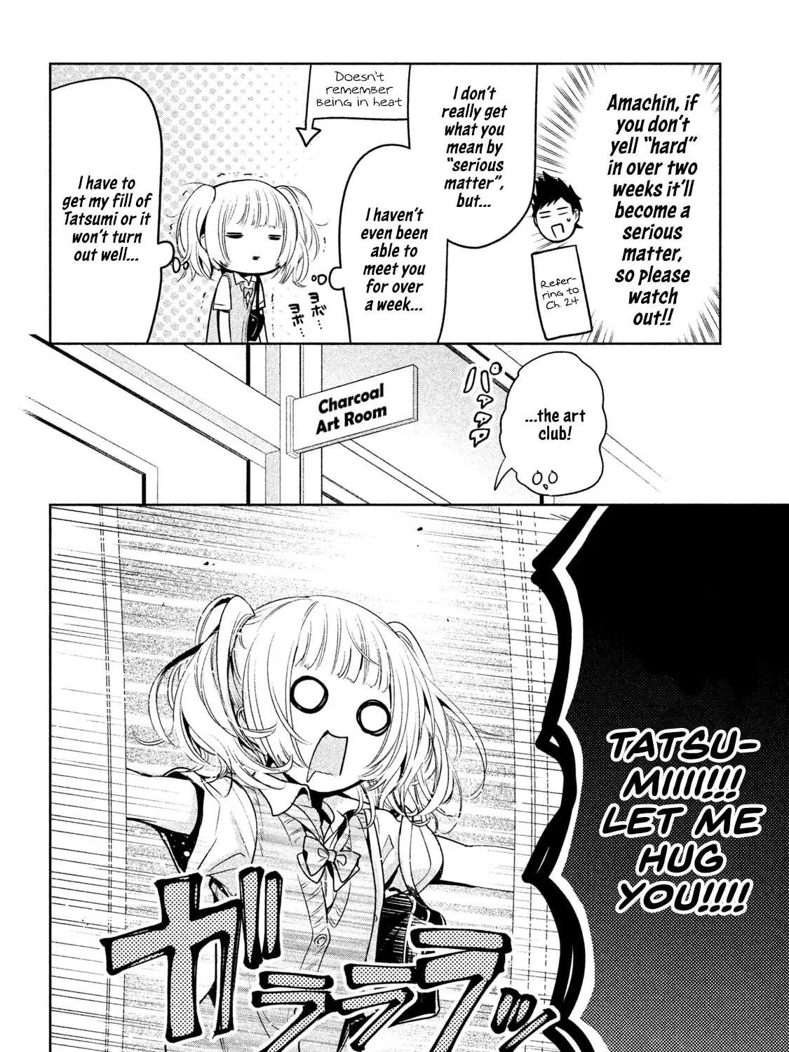 Read Amachin wa Jishou ♂ chapter 28 image 6 on Lezhin