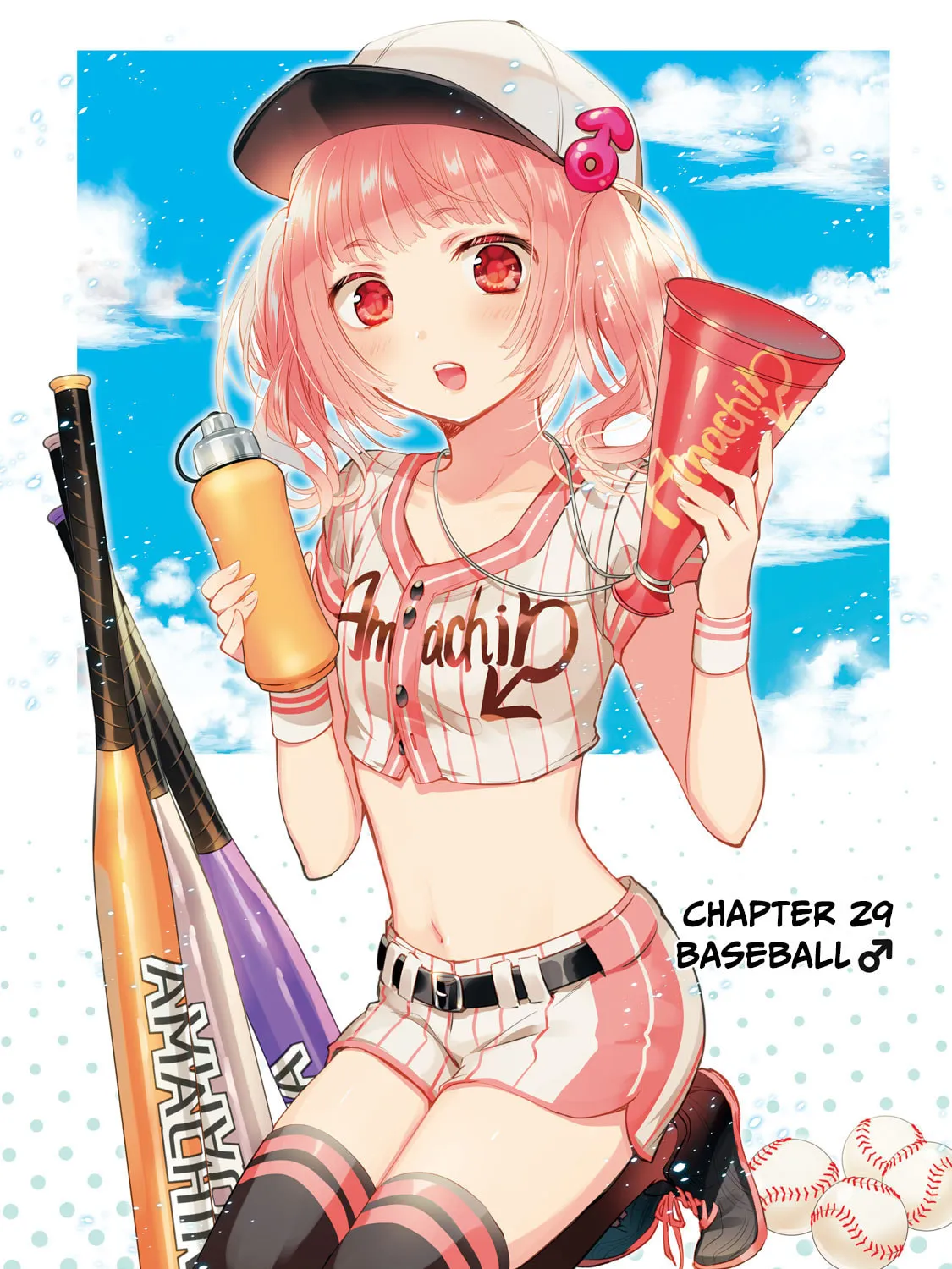 Read Amachin wa Jishou ♂ chapter 29 image 2 on Lezhin