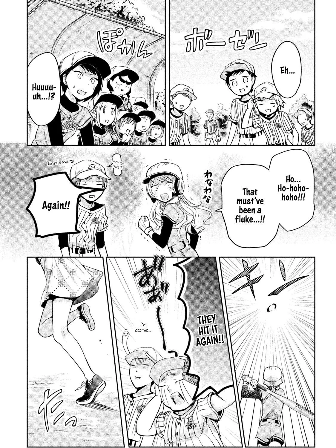 Read Amachin wa Jishou ♂ chapter 29 image 28 on Lezhin