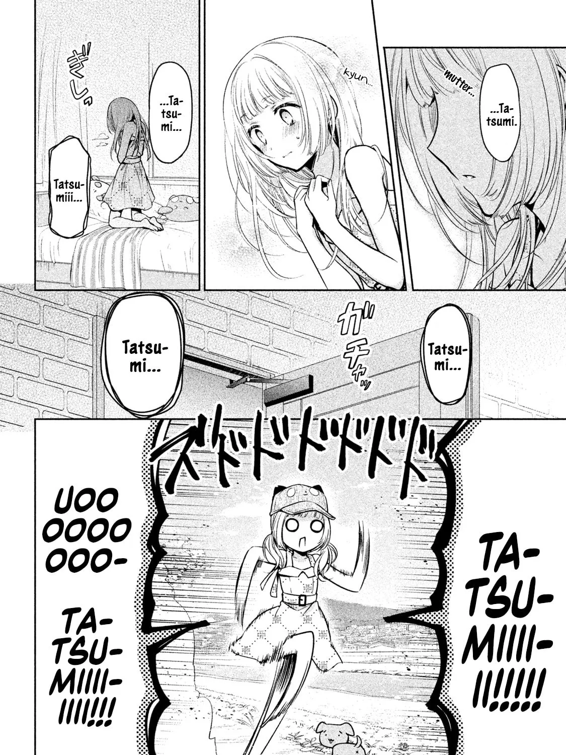 Read Amachin wa Jishou ♂ chapter 29 image 6 on Lezhin