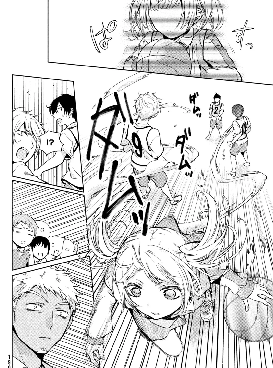 Read Amachin wa Jishou ♂ chapter 3 image 20 on Lezhin