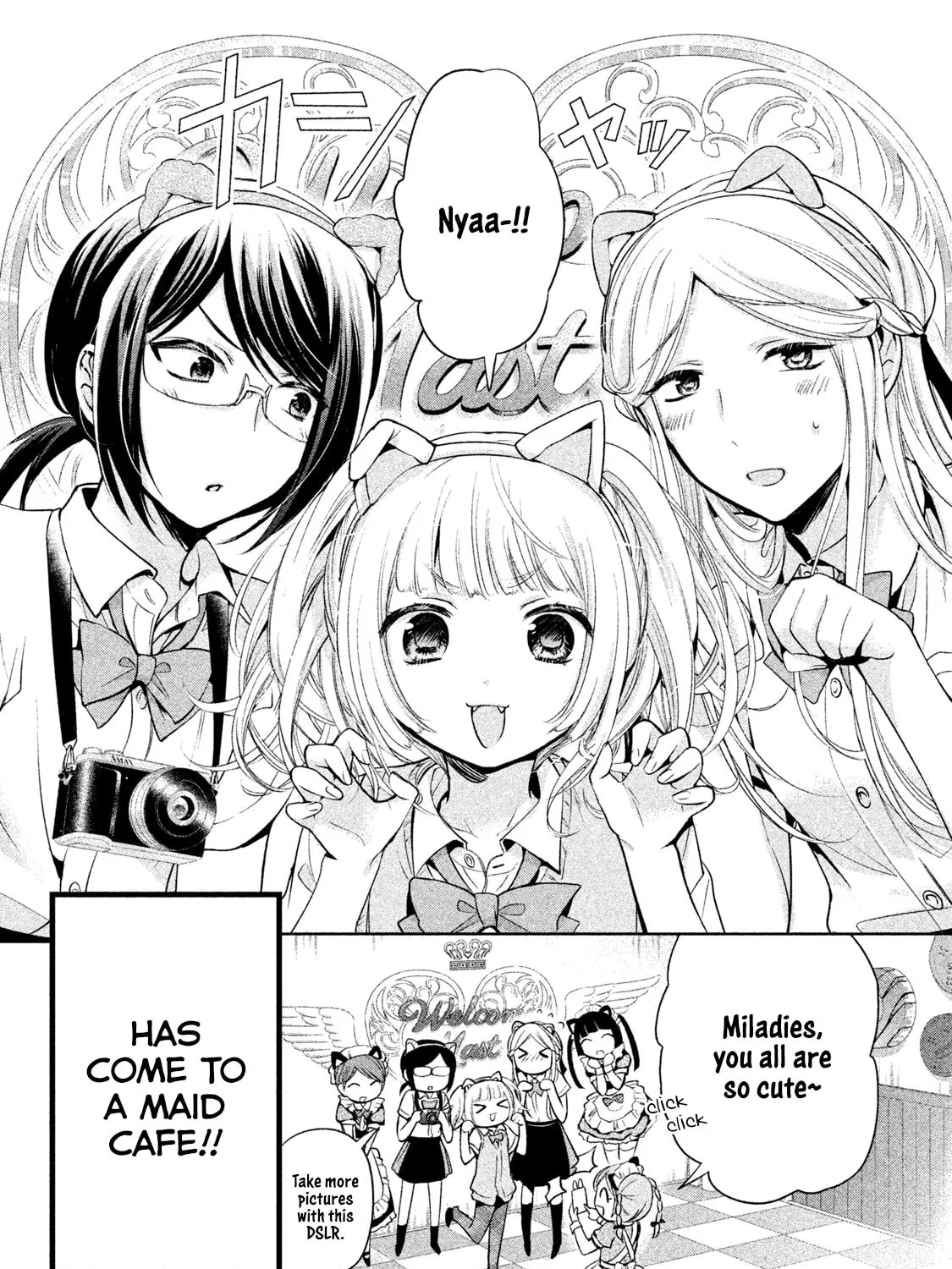Read Amachin wa Jishou ♂ chapter 30 image 2 on Lezhin