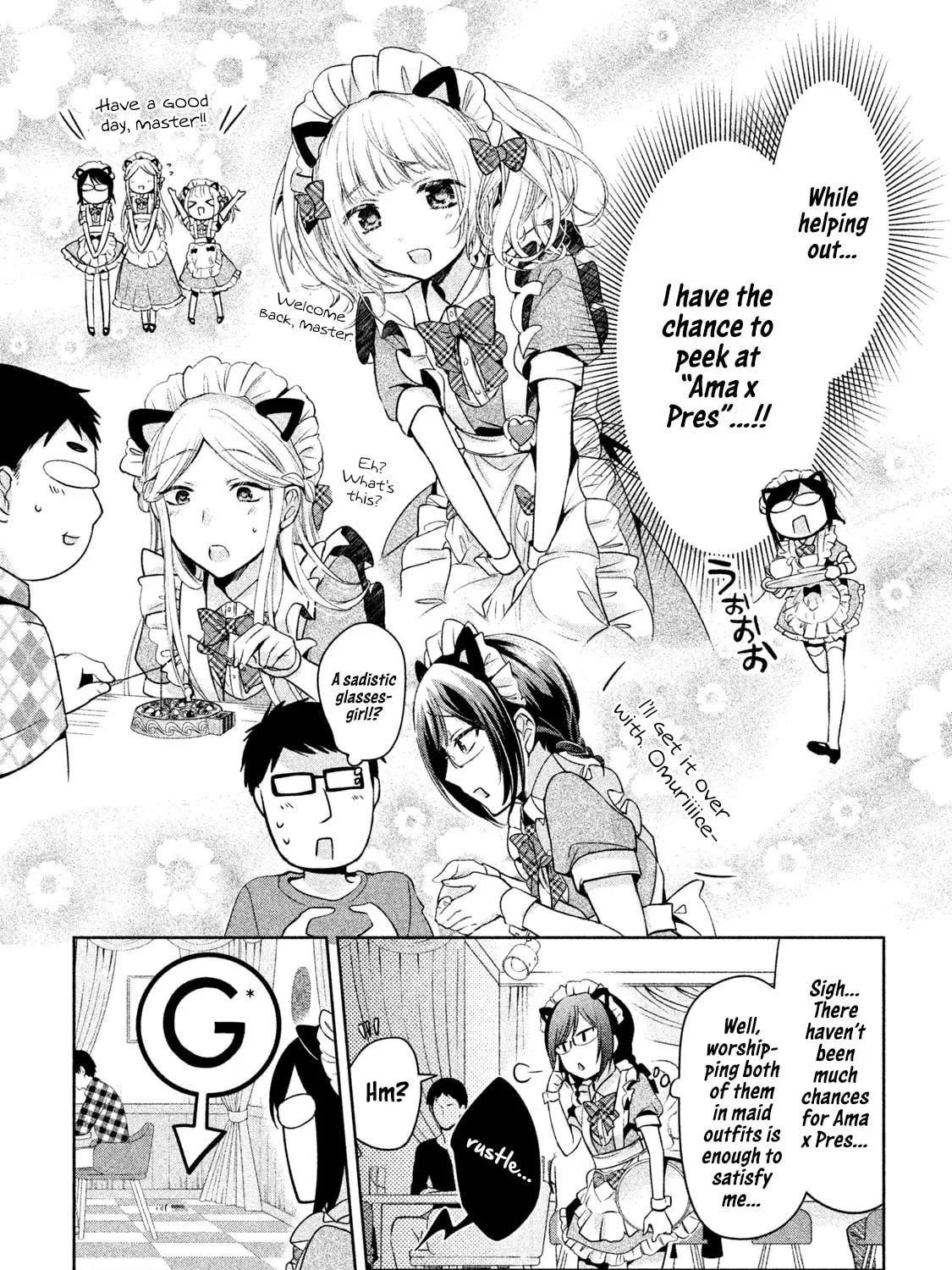 Read Amachin wa Jishou ♂ chapter 30 image 32 on Lezhin