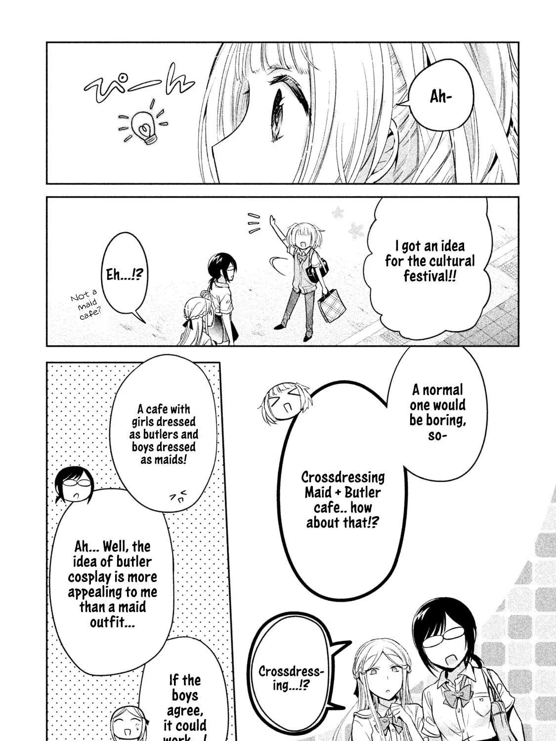 Read Amachin wa Jishou ♂ chapter 30 image 48 on Lezhin