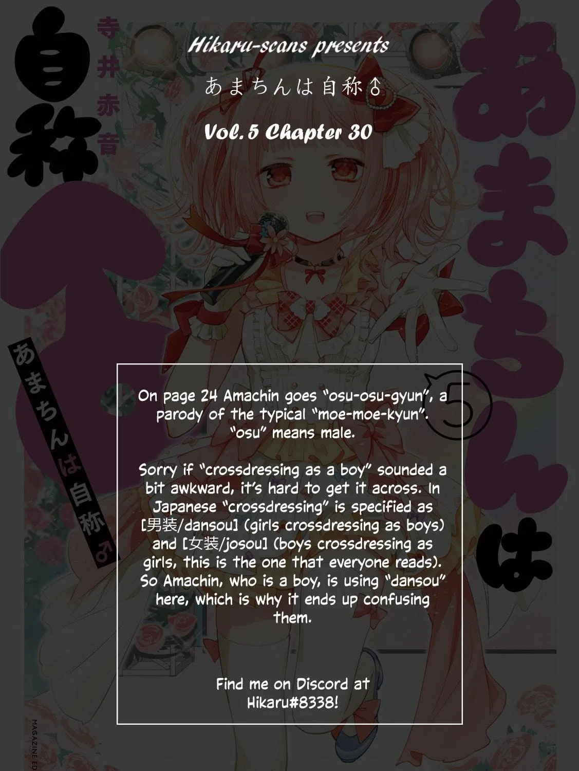 Read Amachin wa Jishou ♂ chapter 30 image 52 on Lezhin