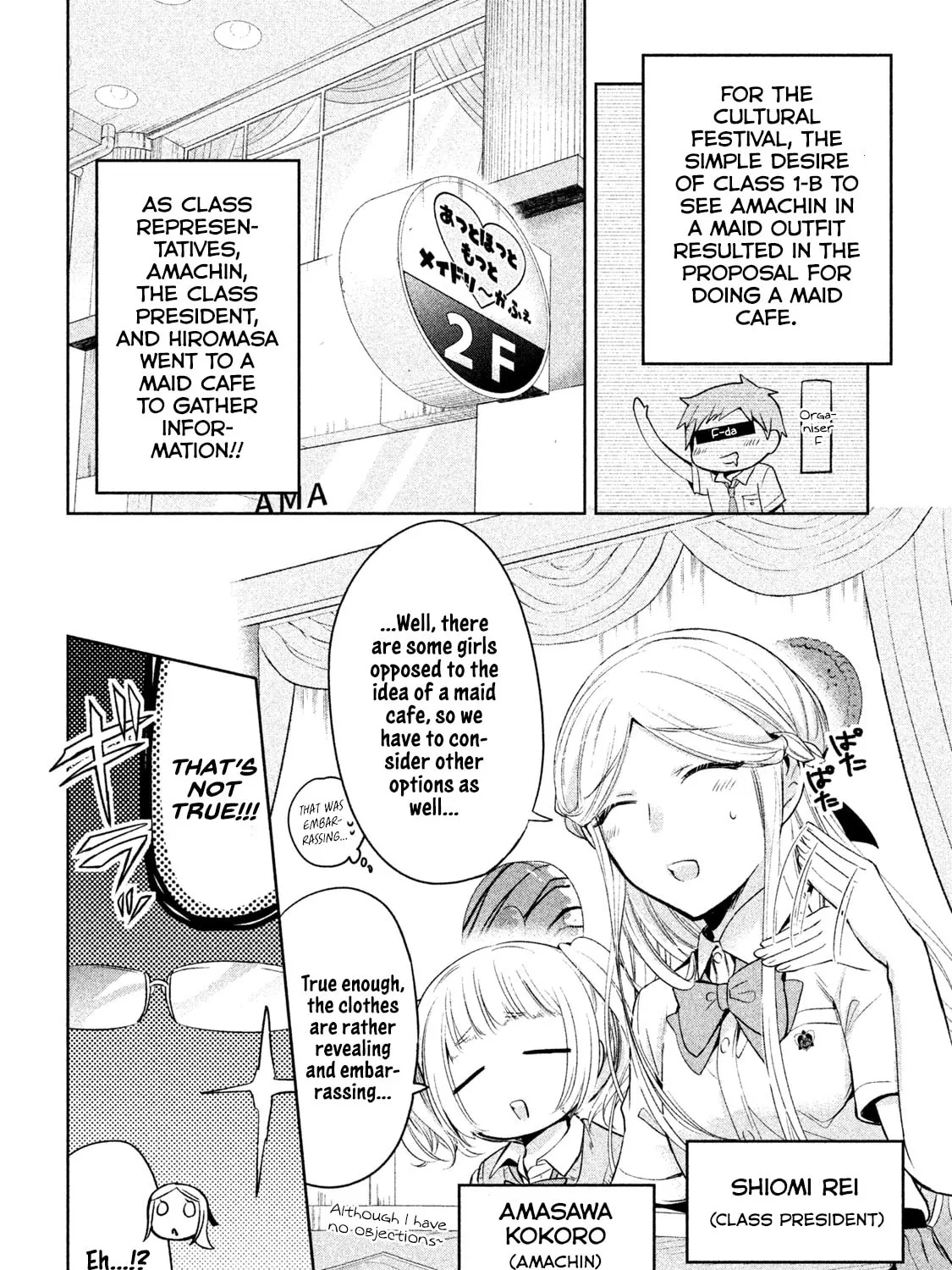 Read Amachin wa Jishou ♂ chapter 30 image 6 on Lezhin