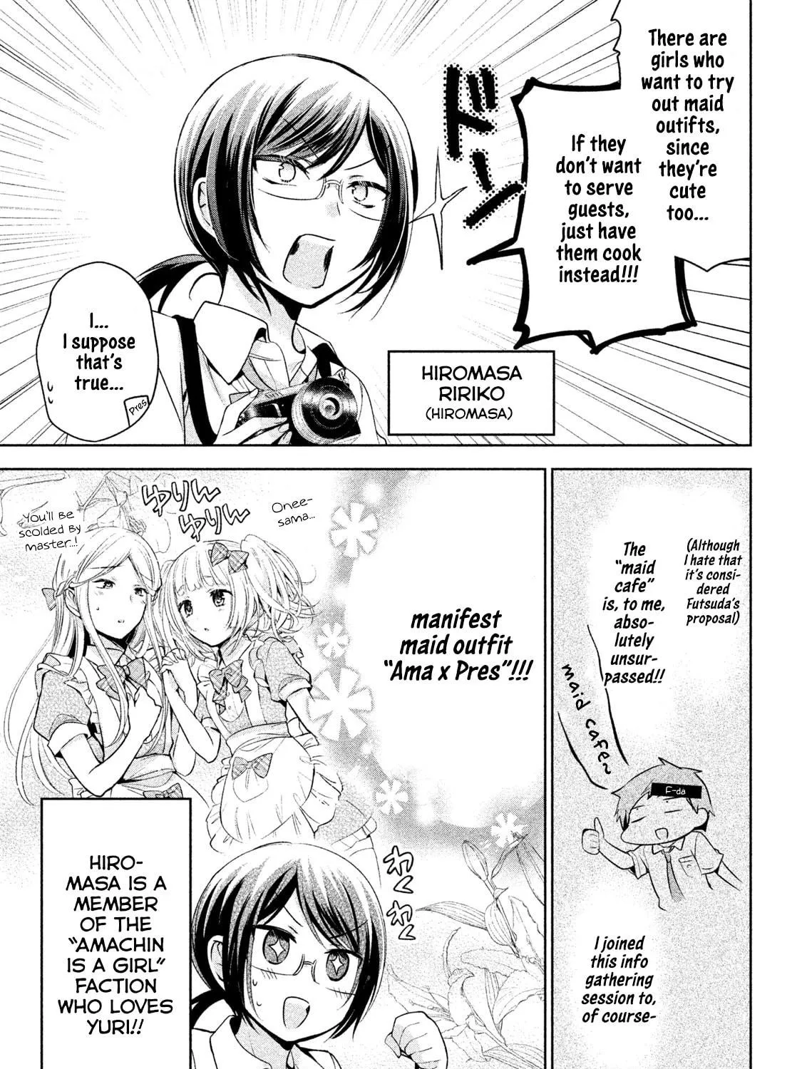 Read Amachin wa Jishou ♂ chapter 30 image 8 on Lezhin