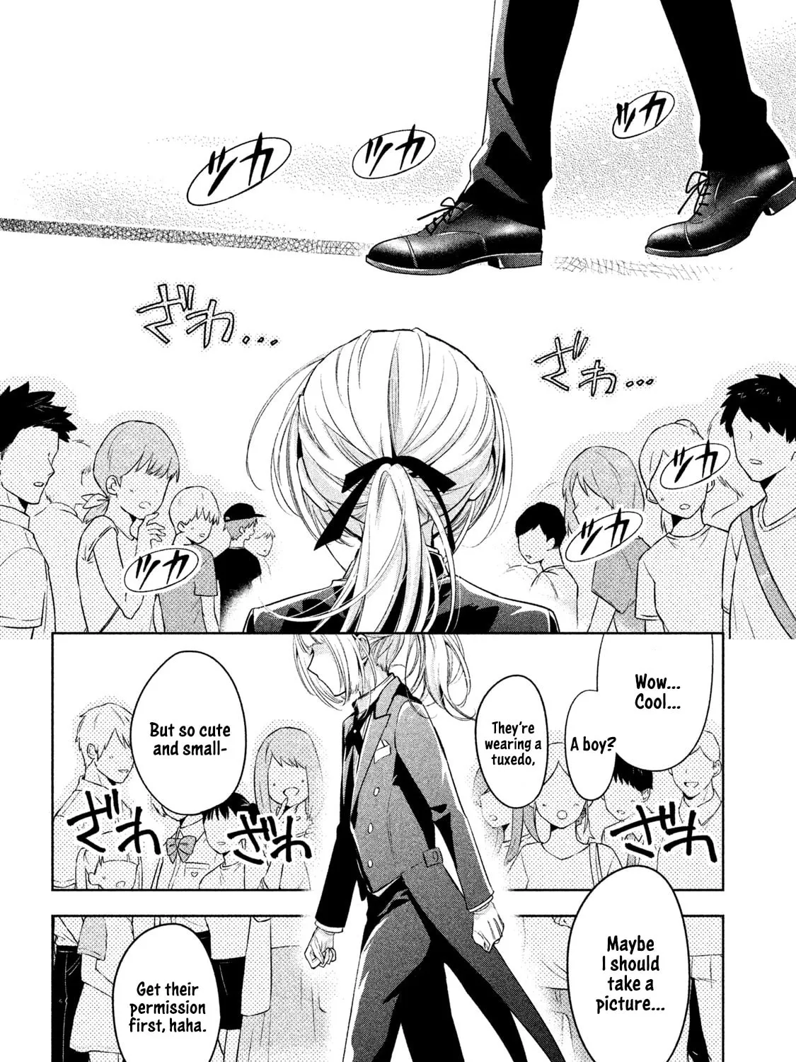 Read Amachin wa Jishou ♂ chapter 31 image 2 on Lezhin