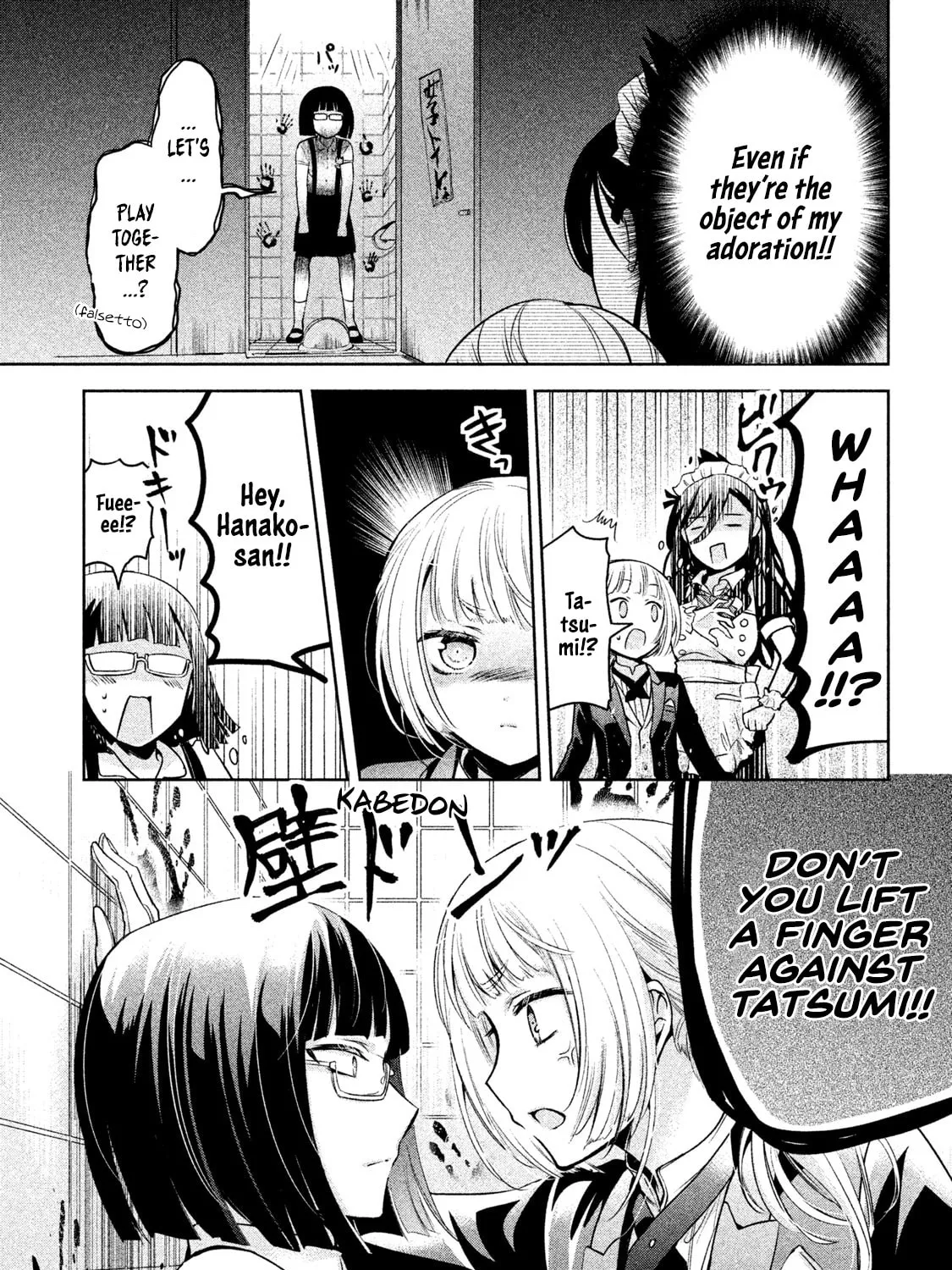 Read Amachin wa Jishou ♂ chapter 31 image 32 on Lezhin