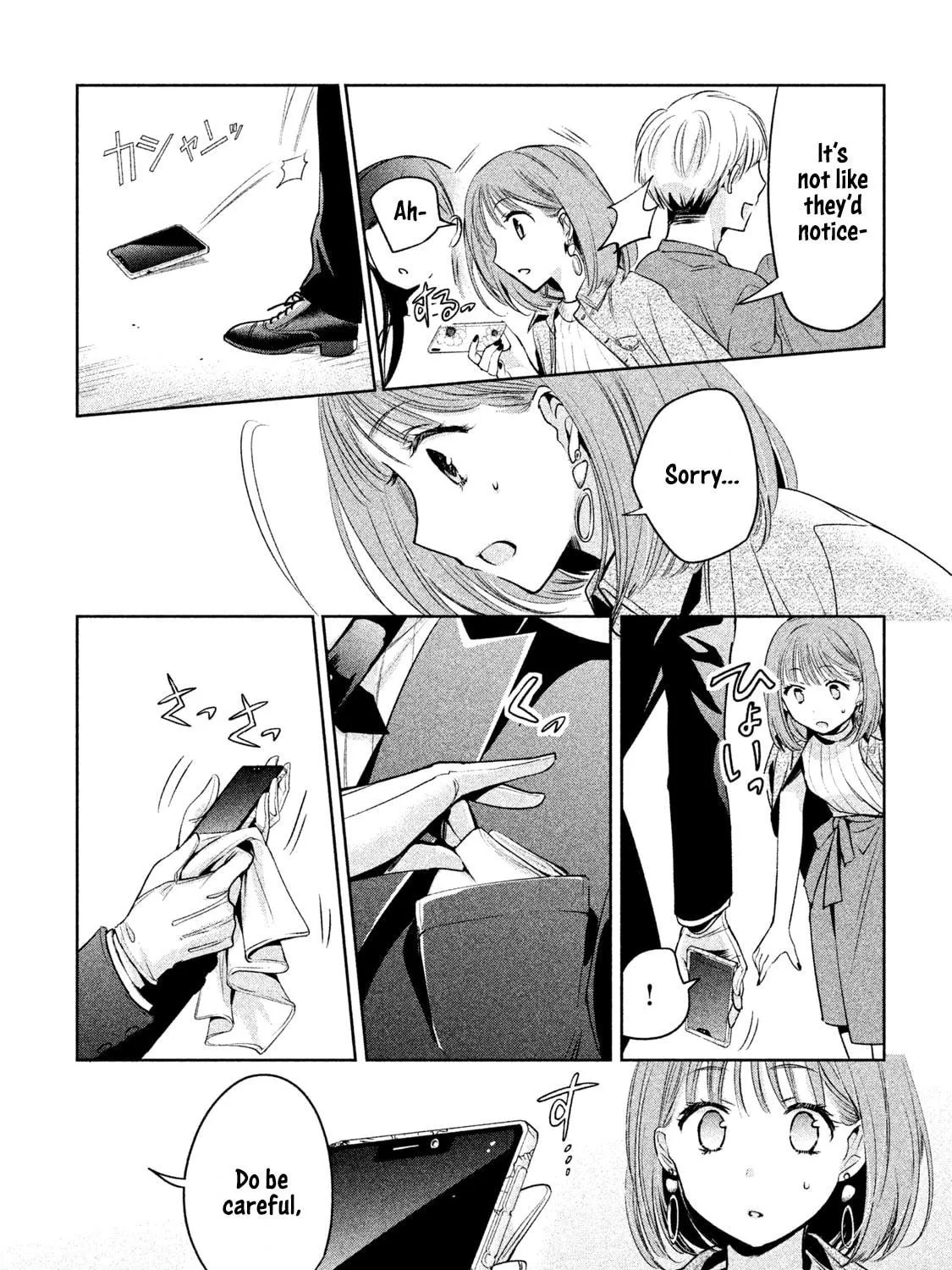 Read Amachin wa Jishou ♂ chapter 31 image 4 on Lezhin