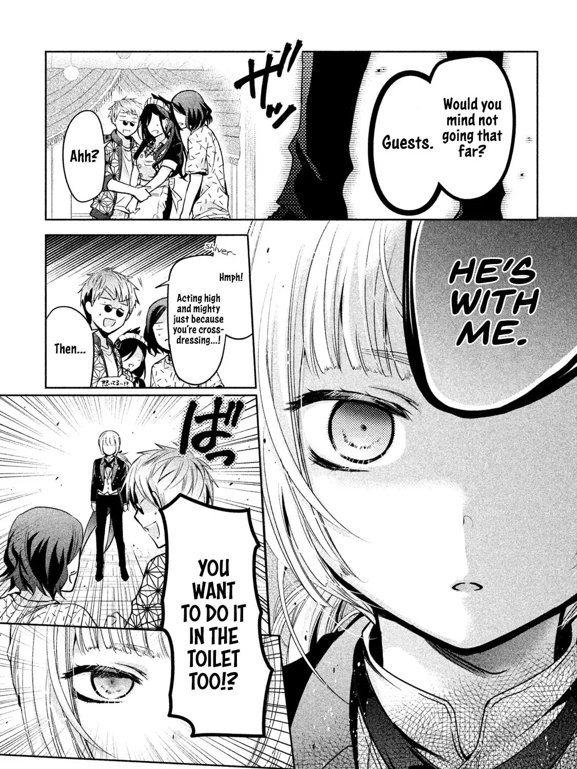 Read Amachin wa Jishou ♂ chapter 31 image 44 on Lezhin