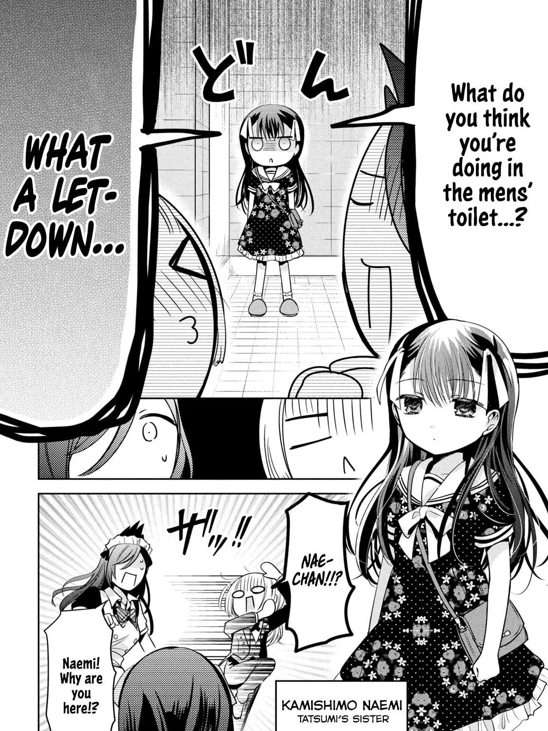 Read Amachin wa Jishou ♂ chapter 32 image 10 on Lezhin