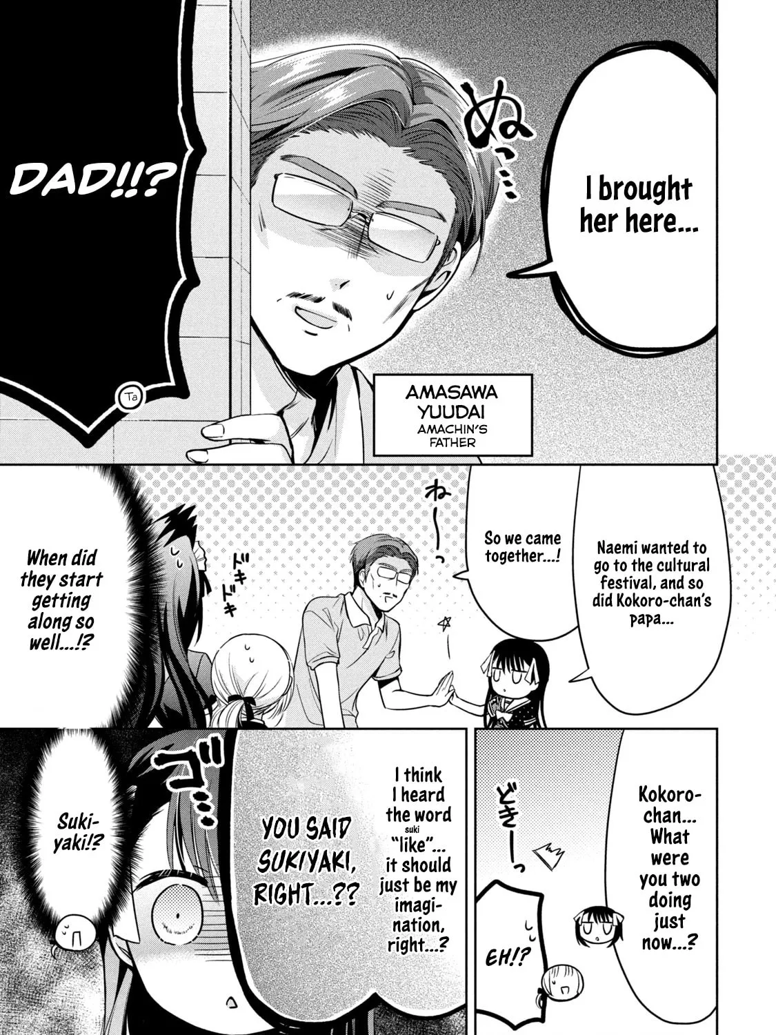 Read Amachin wa Jishou ♂ chapter 32 image 12 on Lezhin