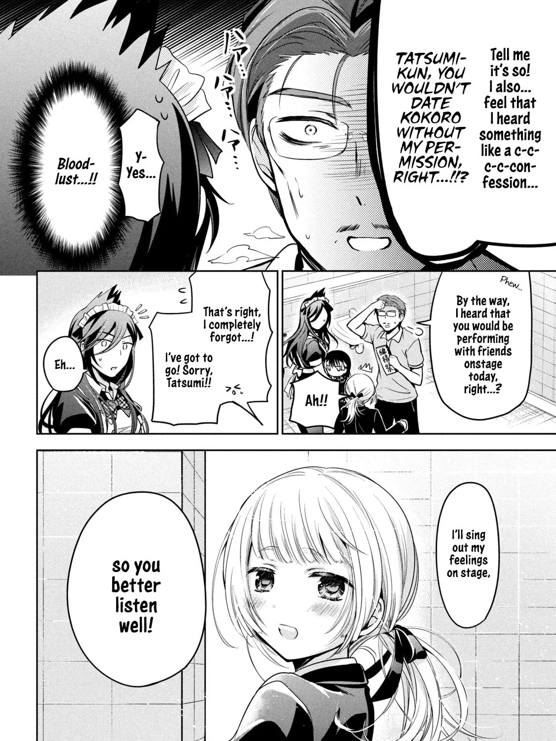 Read Amachin wa Jishou ♂ chapter 32 image 14 on Lezhin