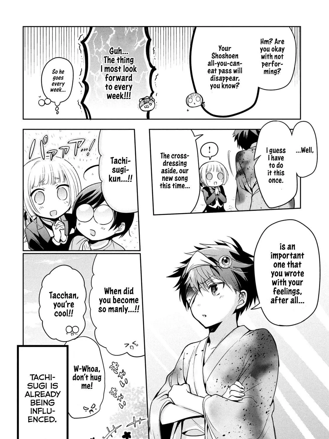 Read Amachin wa Jishou ♂ chapter 32 image 18 on Lezhin